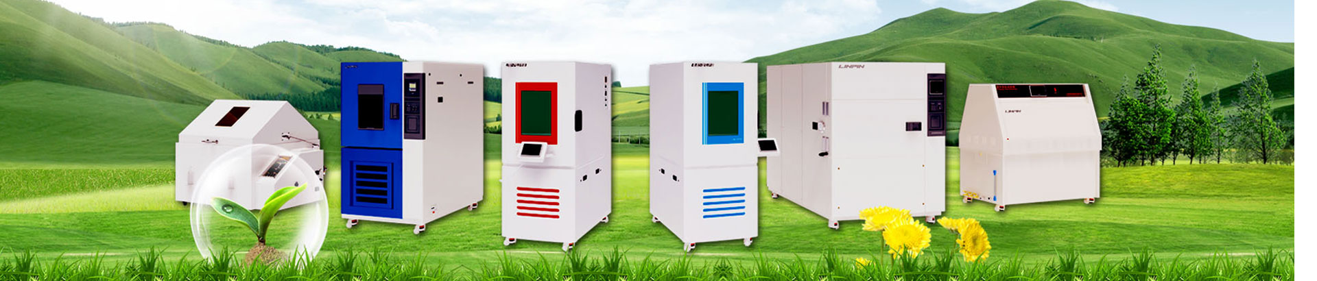 試驗箱展示